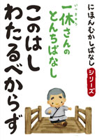 Ǥ [ǥ֥å] ˤۤफФʤ  ֤ΤϤ錄٤餺 