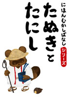 �Ǥ��� [�����ǥ����֥å�] �ˤۤ�फ���Фʤ� ϻ �֤��̤��Ȥ��ˤ��� 