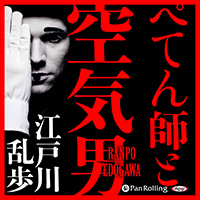 ���������� �ڤƤ�դȶ�����