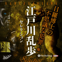 ���������� ���������⥻�쥯����� ������Τ��Ի׵Ĥ��Ⱥ� ¾