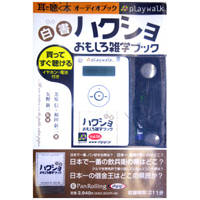 C&R�����/˧����/���ľ���/����� [�����ǥ����֥å�playwalk��] �ϥ����礪�⤷�����إ֥å�