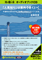 �Ȳ��ѹ�/����ɾ���� �ֿ͸��Τ�פϰƳ����ޤ�����