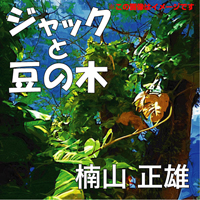 �ﻳ��ͺ [�����ǥ����֥å�CD] ����å���Ʀ����