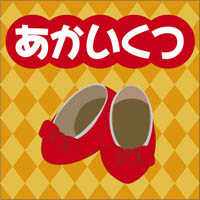 �ϥ󥹡����ꥹ����󡦥���ǥ륻�� [�����ǥ����֥å�CD] ����������