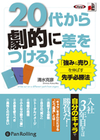 �����ɧ/������˼ 20�夫���Ū�˺���Ĥ���!