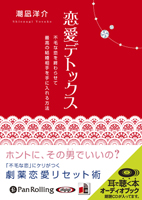 �����/Ĭ���β� [�����ǥ����֥å�CD] �����ǥȥå���