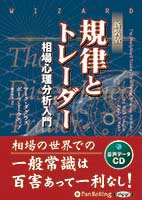 �ޡ����������饹/������� ��Χ�ȥȥ졼���� ������