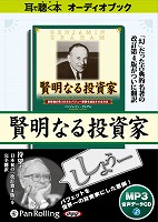 �٥󥸥�ߥ󡦥��쥢��/��������/�������� �����ʤ����� [MP3�ǡ���CD��]