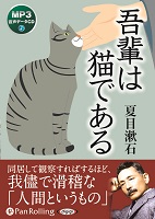 �������� ���ڤ�ǭ�Ǥ��� [MP3�ǡ���CD��]