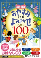 Ǥ áơ İ 䤹ߤޤΤߤ ٥100