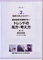 ˮ DVD 2 ϸ奻ߥʡ ִܵѤ1 ȥɤθͤ