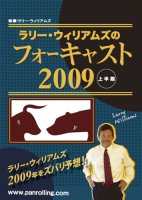 ��꡼�������ꥢ�ॺ �Żҽ��� ��꡼�������ꥢ�ॺ�Υե������㥹��2009 �ھ�Ⱦ����