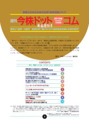 ��¼����/�ֽ����������ɥåȥ�����Խ��� �����ɥåȥ��� ��1�����ۿ���