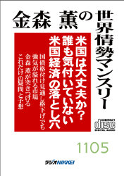 �⿹�� �⿹�������������ޥ󥹥꡼  2011ǯ5���