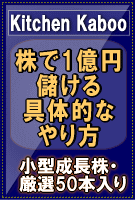 ���å��󥫥֡� �ڰ����ǡ۳���1�����٤������Ū�ʤ����