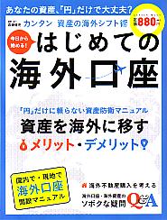 ���� ��������Ϥ��! �Ϥ���Ƥγ�������  �ֱߡפ��������ʤ�! �񻺳������եȽ�