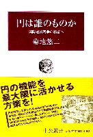 ����ͪ�� �ߤ�ï�Τ�Τ� ����̲߶�����ƼԤ�