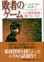 ���㡼�륺�����ꥹ/����ͺ�� �ԼԤΥ����� �ʤ��񻺱��Ѥ˾��Ƥʤ��Τ�