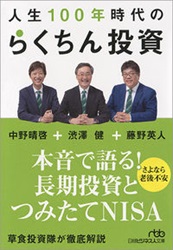 �������� ����100ǯ����Τ餯�������