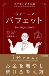 �������ॺ���ѡ��ɥ�/�������� ���å��󥷥���� ��������󡦥Хե��å�