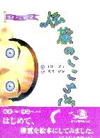 ��¼ͺ��/���侺�� ��¢�Τ���������������������������