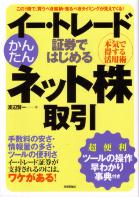 ���ո��� �������ȥ졼�ɾڷ��ǤϤ���� ���󤿤� �ͥåȳ����