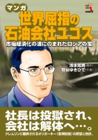 ���徼��/��ë�椭�Ҥ� �ޥ� �������ؤ�������ҥ楳��