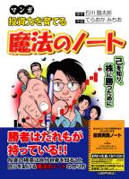 ��������Ϻ/�Ƥ餪���ߤ��� �ޥ� ����Ϥ��Ƥ���ˡ�ΥΡ��ȡ��ʤ��Τꡢ���˾��Ĥ����