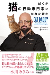 ���㥯���󡦥���饯���� �ܤ���ǭ�ι�ư����Ȥˤʤ줿��ͳ