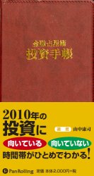 ���湯�� ��ͻ������ ����Ģ 2010ǯ��