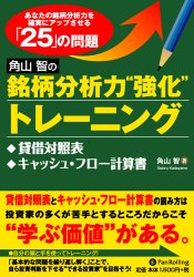 �ѻ��� �ѻ��Ҥ�����ʬ���϶����ȥ졼�˥� �߼��о�ɽ������å��塦�ե����׻�����