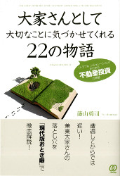 ƣ��ͦ�� ��Ȥ���Ȥ������ڤʤ��Ȥ˵��Ť����Ƥ����22��ʪ��