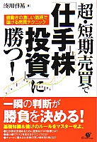 ̫�ʹ Ķ��û������ǡֻż�����פ˾���! ��ư���η㤷���������٤�������ƥ��˥å�