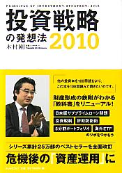 ��¼�� �����ά��ȯ��ˡ 2010