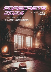 �쥤���ɡ�A�����ޥ�/�������ɹ�/��������Խ��� ���ޥ�Υե������㥹��2024