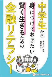 �Ҥɤ�γؤ��Խ��� ���������ȤˤĤ��Ƥ����������������뤿��ζ�ͻ��ƥ饷��