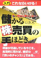 ����ů �٤��������μ�ۤɤ�