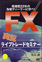 ů DVD 22ǯΰإǥ顼˳ؤ! FX¶饤֥ȥ졼ֺ̿