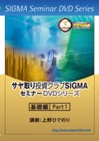 ҤǤΤ DVD 񥯥SIGMA̩