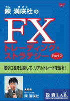  DVD ΤFXȥ졼ǥ󥰡ȥƥ Part2