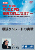 ˮ DVD ˮFX&CFDϸ奻ߥʡ 5 ĥȥ졼ɤμ