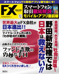   FXά.com 2011ǯ11