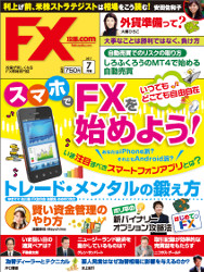   FXά.com 2015ǯ7