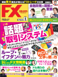   FXά.com 2015ǯ8