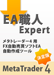 ͥϺ EAExpert