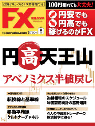   FXά.com 2016ǯ9