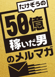 ؤ50ԤˤΥޥ