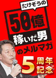  50ԤˤΥޥ5ǯǰ ɥڡ