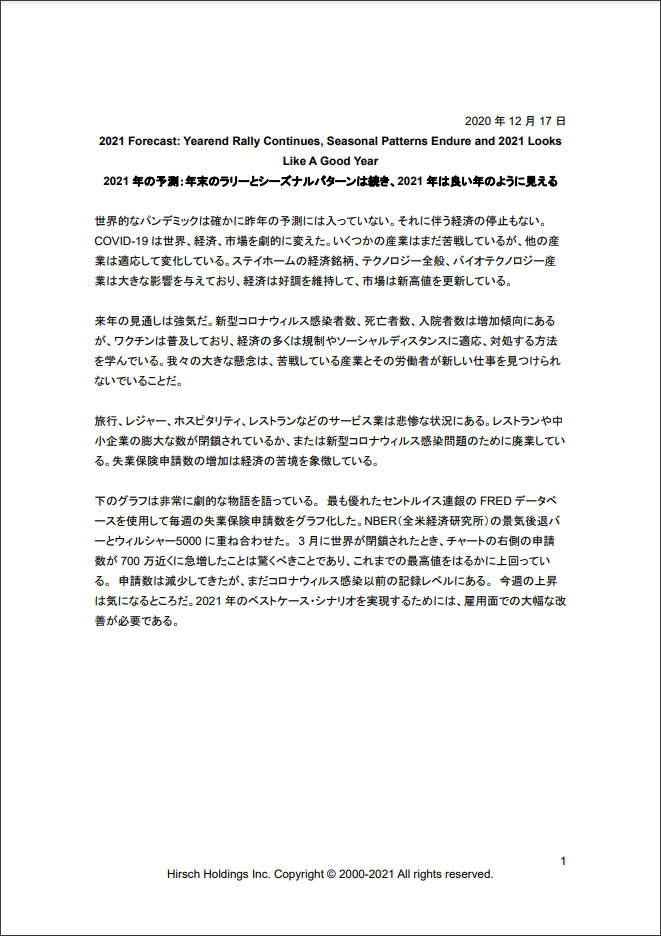 2021 ǯͽ¬ǯΥ꡼ȥʥѥ³2021 ǯɤǯΤ褦˸