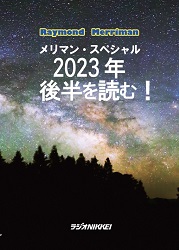 쥤ɡAޥ/ε/綶Ҥ ޥ󡦥ڥ2023ǯȾɤࡪ